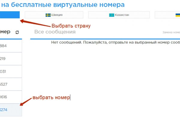 Кракен оф ссылка