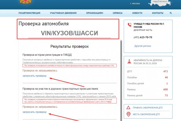 Кракен маркет только через тор