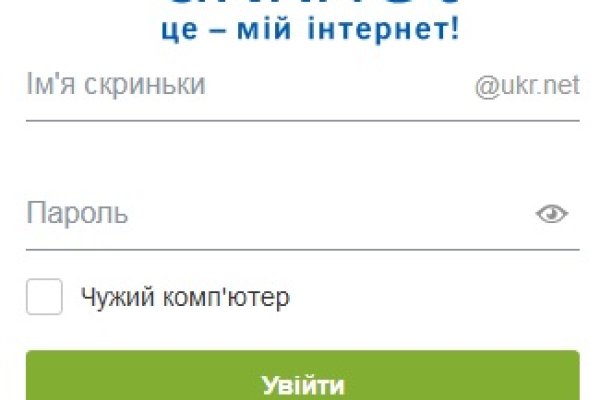 Официальная ссылка на кракен в тор