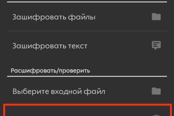 Clear ссылка на кракен
