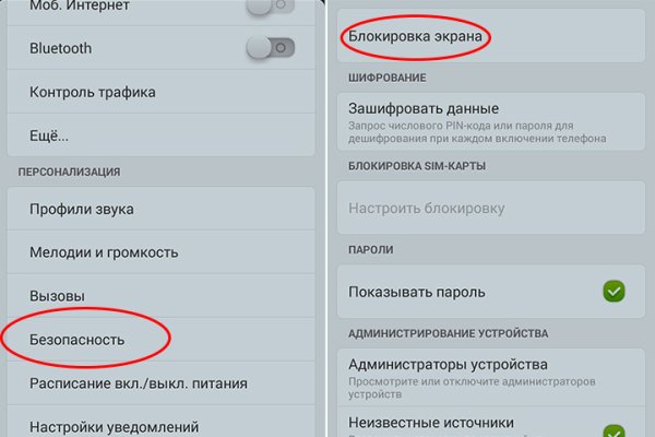 Кракен как попасть