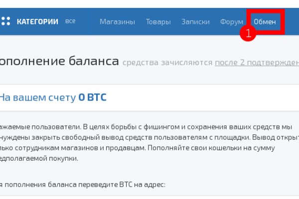 Кракен зеркало store
