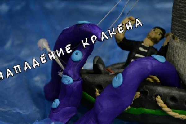 Кракен даркнет актуальная ссылка
