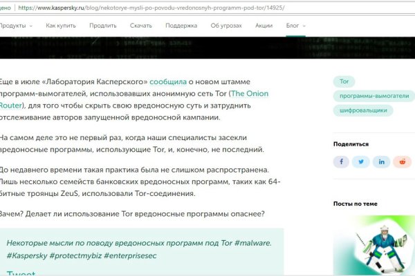 Кракен лого маркетплейс