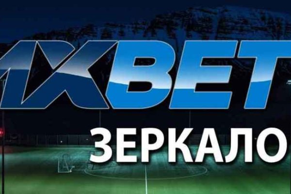Кракен kr2web in