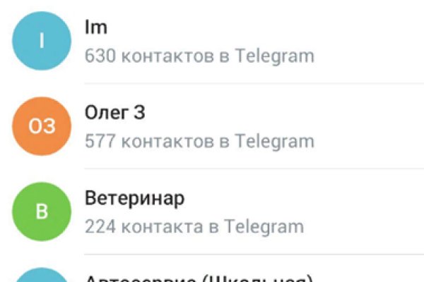 Кракен ссылка работает