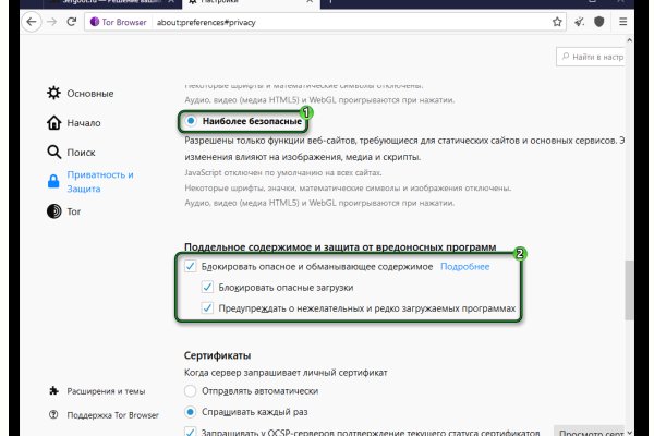 Кракен войти на сайт
