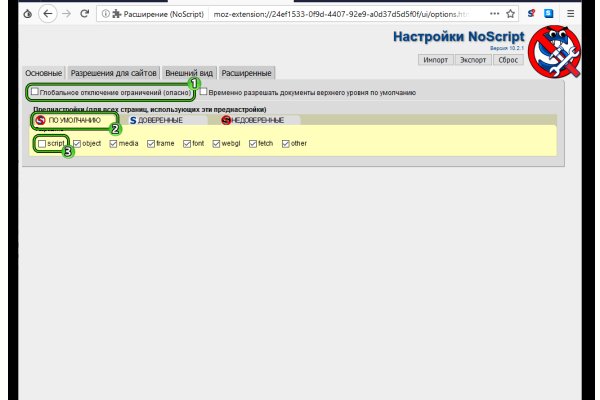 Маркет кракен маркетплейс