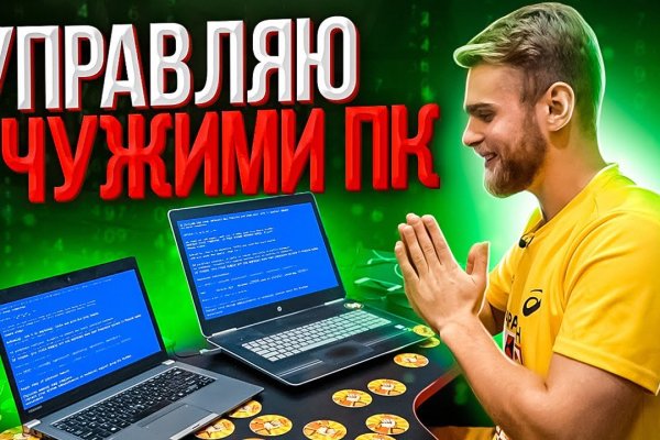 Как зайти на маркетплейс кракен