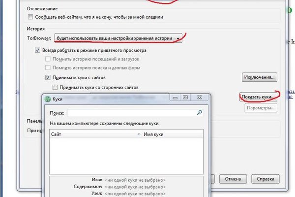 Дарк нет кракен