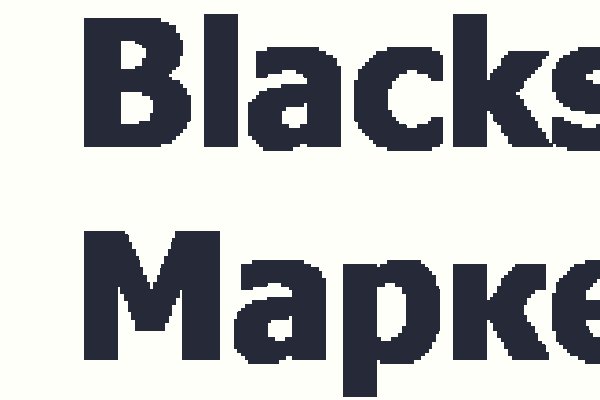 Кракен маркетплейс что это