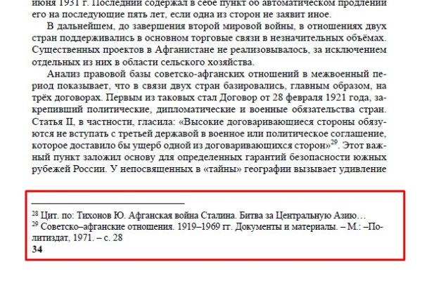 Кракен современный даркнет маркет плейс