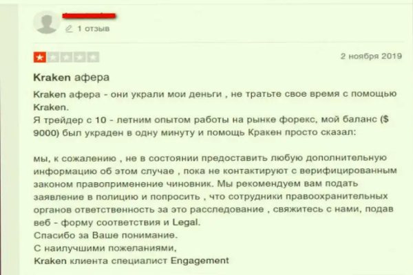 Наркосайт кракен