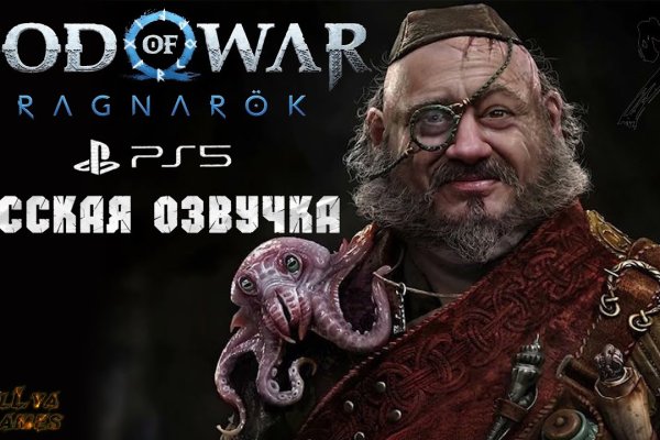 Kraken onion сайта
