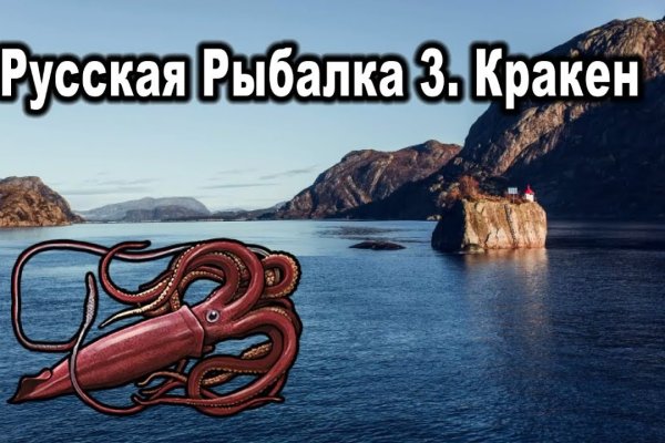 Кракен ссылка настоящая