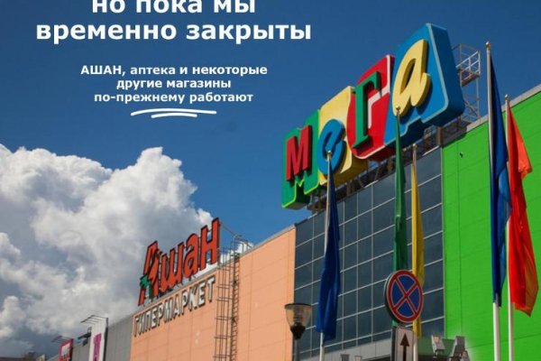 Ссылка на кракен тор магазин