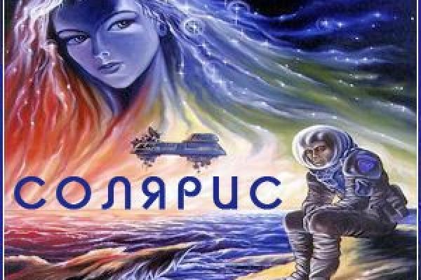 Кракен маркетплейс купить порошок