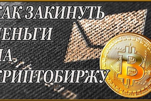 Kraken ссылка krakentor site