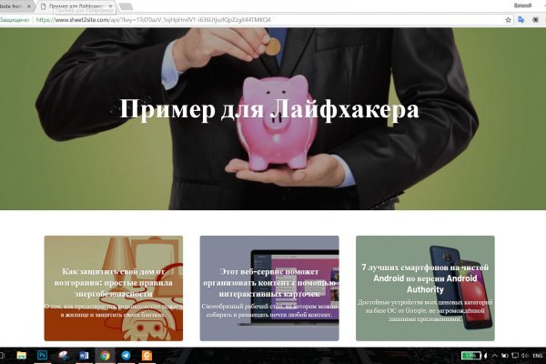 Кракен онион рабочая ссылка
