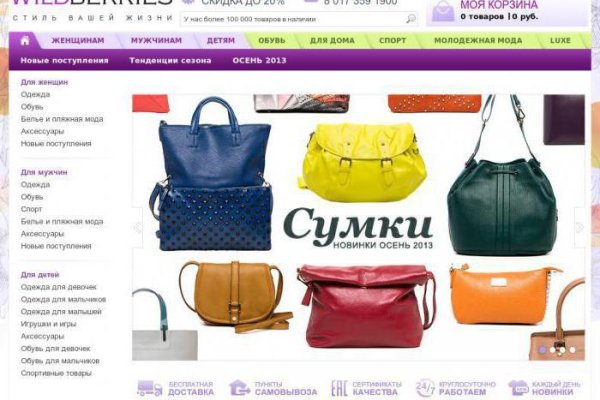 Кракена точка нет