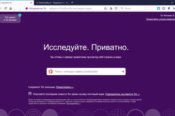 Актуальная ссылка на кракен в тор 2krnmarket