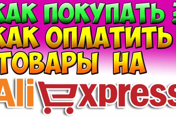 Ссылка на кракен onion kraken dark link