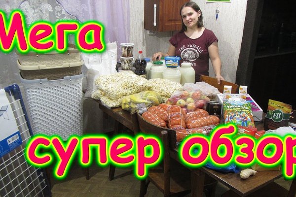 Кракен дарк сайт