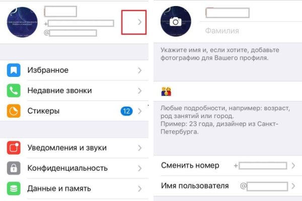Как зайти на площадку кракен
