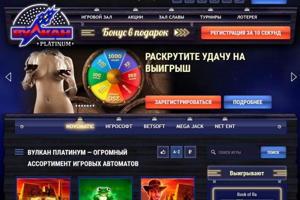 Кракен ссылка pw