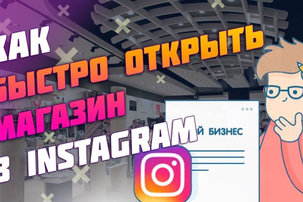 Даркнет маркет кракен onion