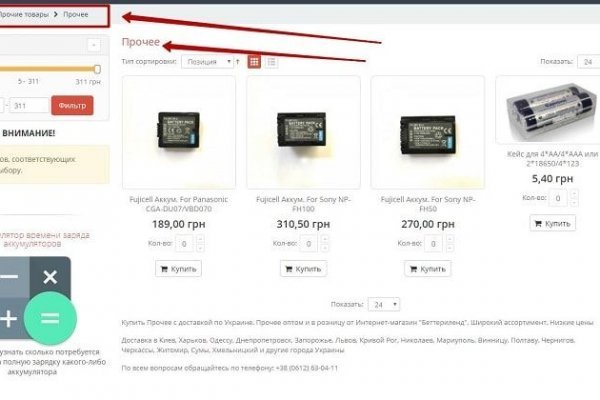 Kraken darknet ссылка тор