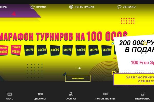 Ссылки даркнета