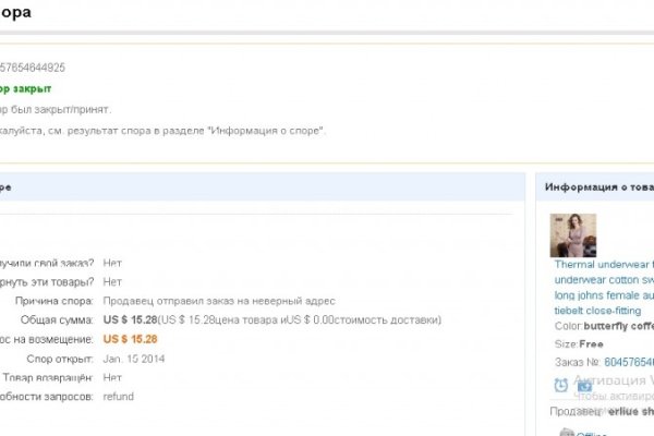 Kraken 2025 ссылка