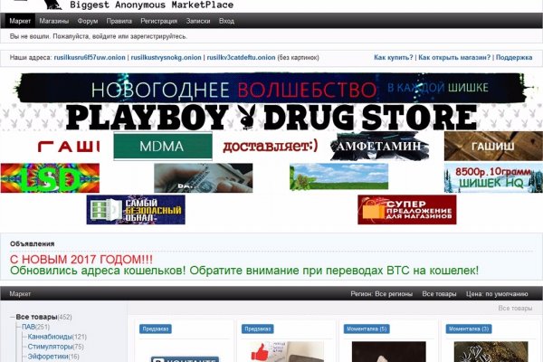 Кракен даркнет store kraken dark link