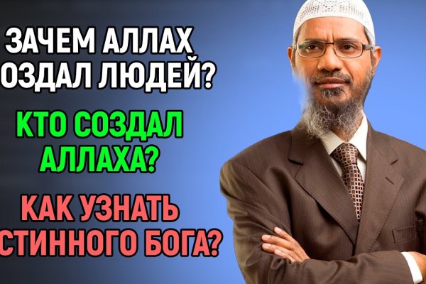 Запрещенный сайт кракен