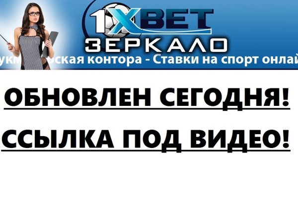 Kraken17 at сайт