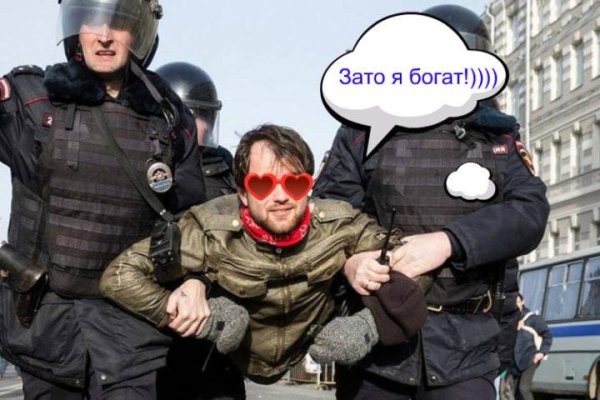 Кракен даркнет 2krnmarket