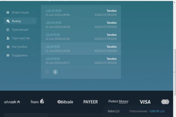 Kraken сайт вход