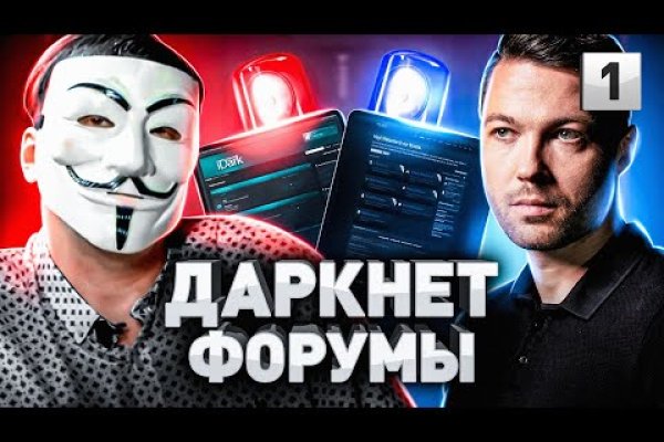 Кракен сайт бошки