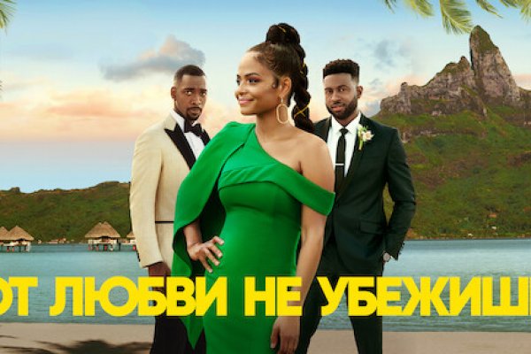 Где найти ссылку кракен