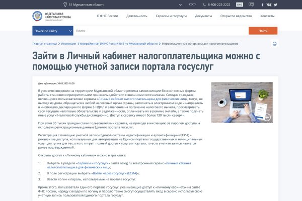 Кракен онион ссылка на тор