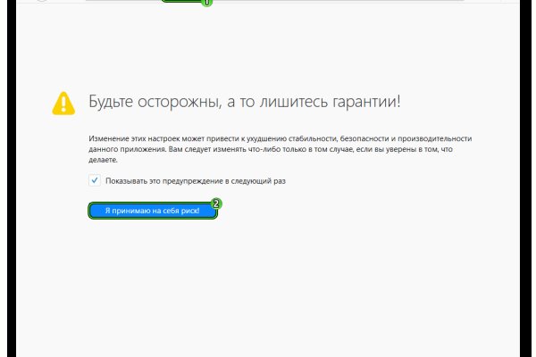 Кракен площадка вход