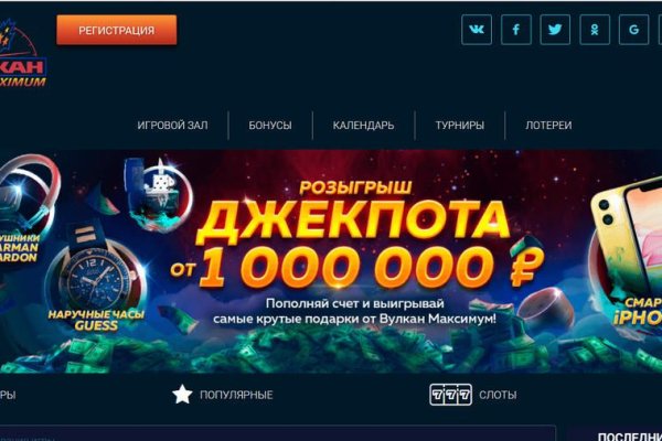 Что такое кракен в интернете
