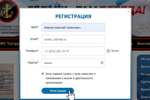 Kraken что это такое