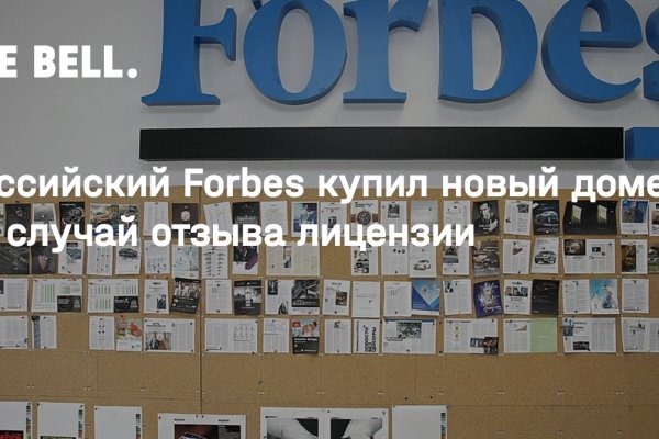 Кракен лег