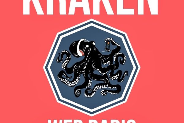 Кракен маркет это