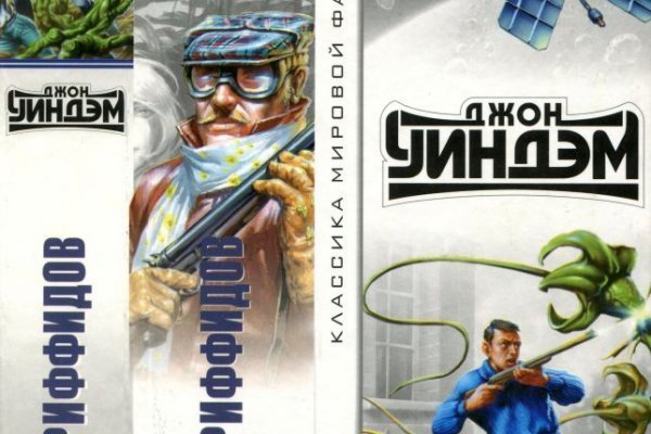 Кракен последние ссылки