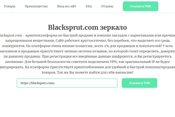Почему не заходит на кракен