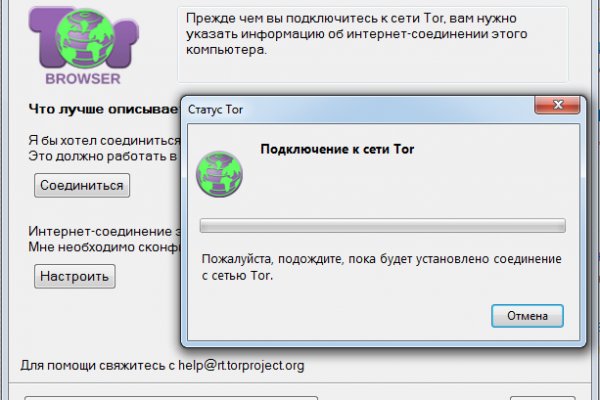 Kraken market зеркала